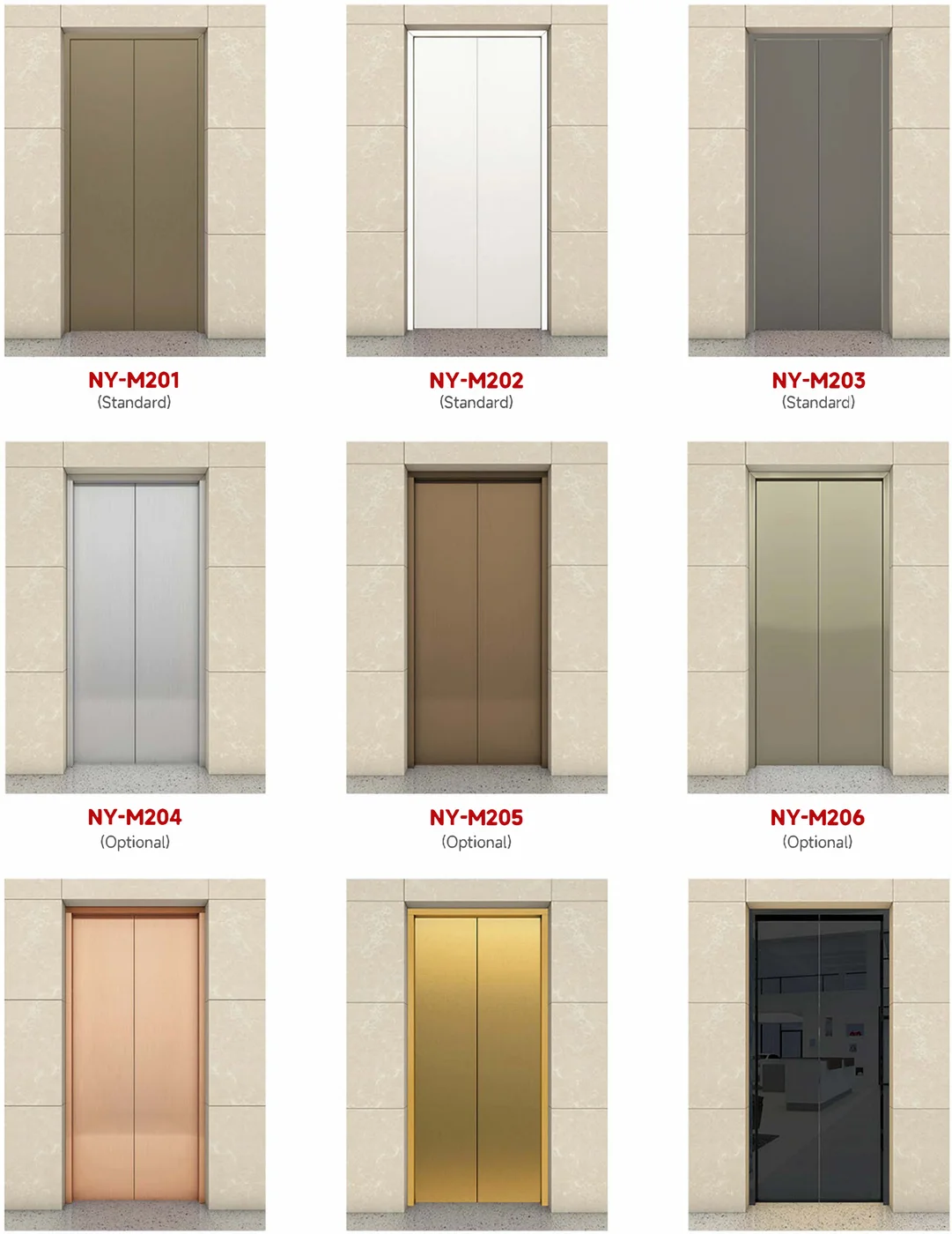 ประตูชานพักลิฟต์ (Landing Door)